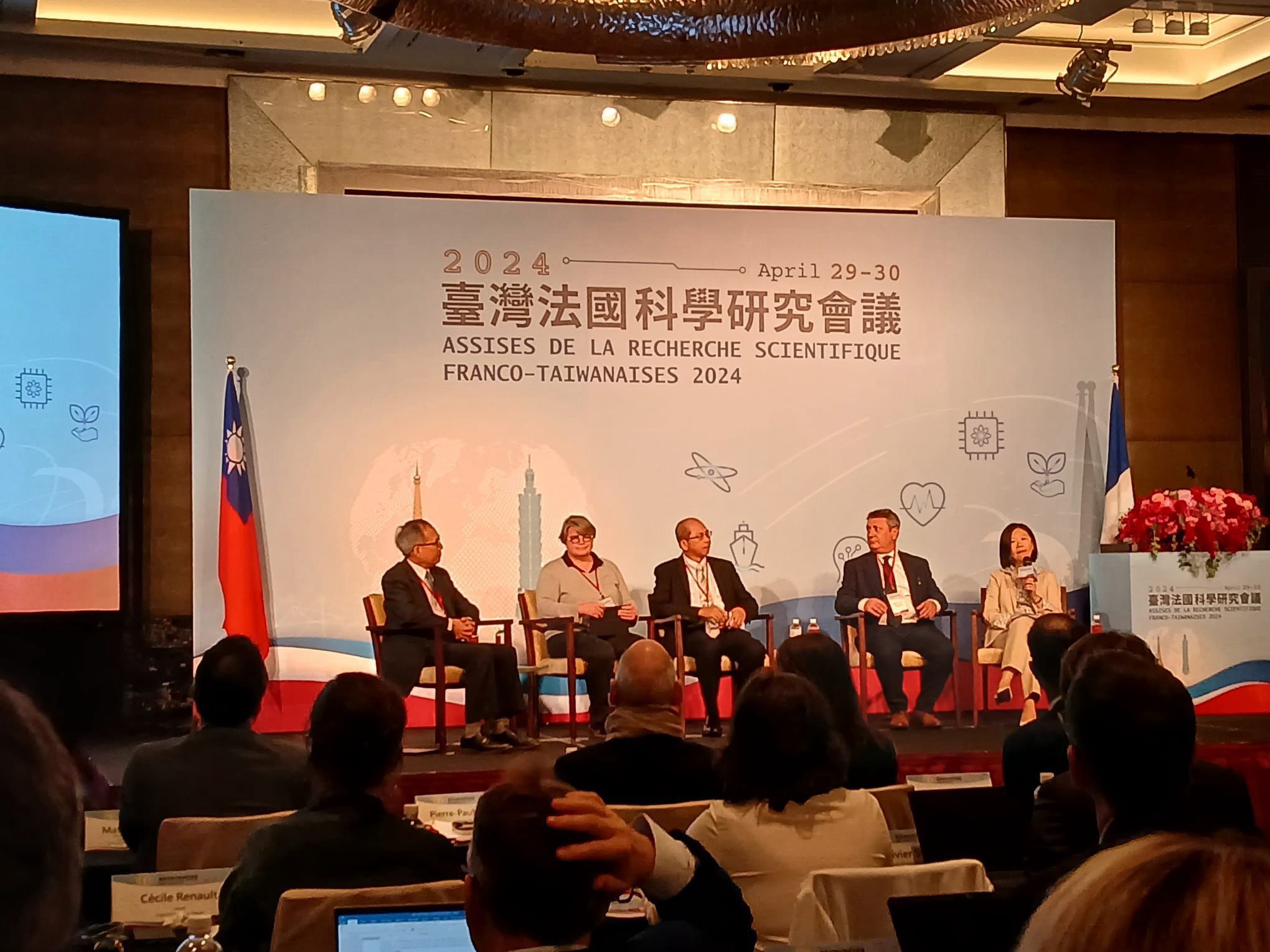  Retour sur les premières assises de la recherche scientifique franco-taïwanaises à Taipei 